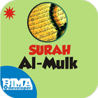 Surah Al-Mulk Arab Latin ไอคอน