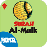 Surah Al-Mulk Arab Latin ikon