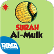 Surah Al-Mulk Arab Latin