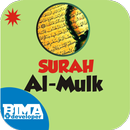 APK Surah Al-Mulk Arab Latin