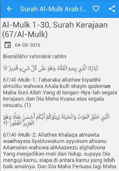 Surah Al Mulk Arab Latin For Android Apk Download