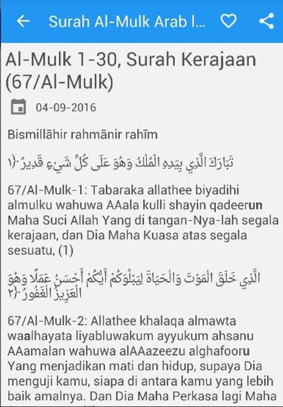 Surah Al Mulk Dan Artinya