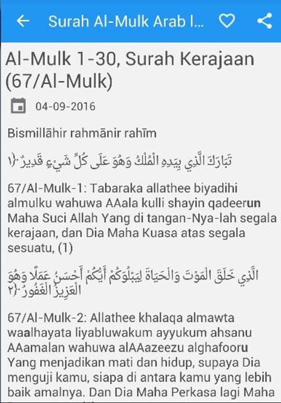 Keutamaan Surah Al Mulk Ayat 1 30 Ruang Belajar Siswa Kelas 2