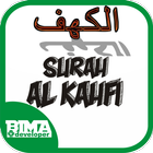 Surah Al Kahfi আইকন