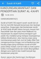 Surah Al Kahfi スクリーンショット 3