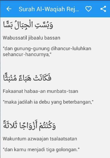 Surah Al Waqiah Arab Latin For Android Apk Download