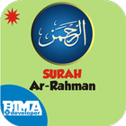 Surah Ar-Rahman Arab Latin Zeichen