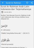 Surah Ar-Rahman Arab Latin โปสเตอร์