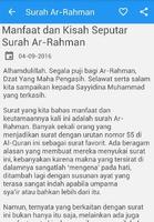 Surah Ar-Rahman Arab Latin ภาพหน้าจอ 1