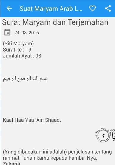 Surat Maryam Arab Latin Für Android Apk Herunterladen