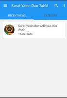 Surat Yasin Arab Latin Artinya 海報