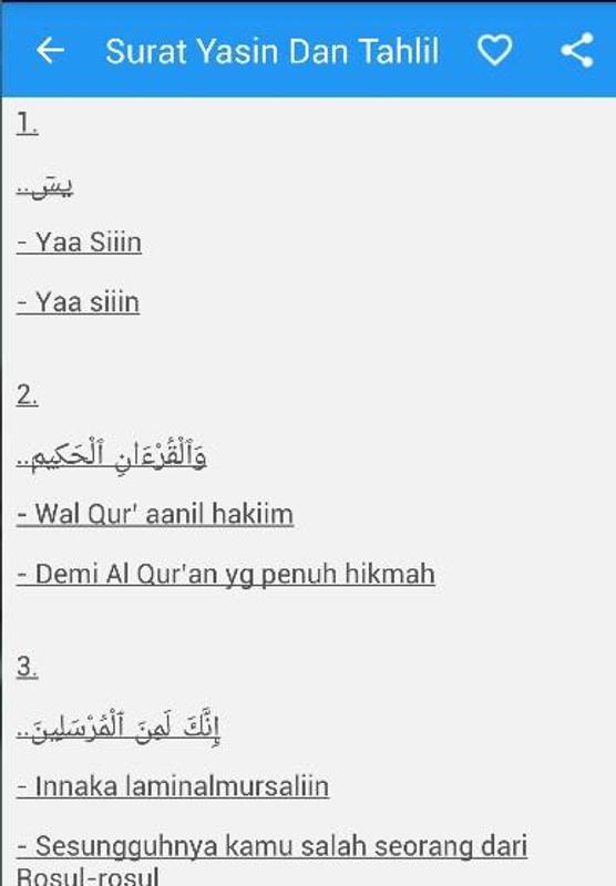 Surat Yasin Dan Terjemahan Nya / Bacaan Surat Yasin Latin : Jika dzat yang maha pengasih menghendaki bencana terhadapku, pasti pertolongan.