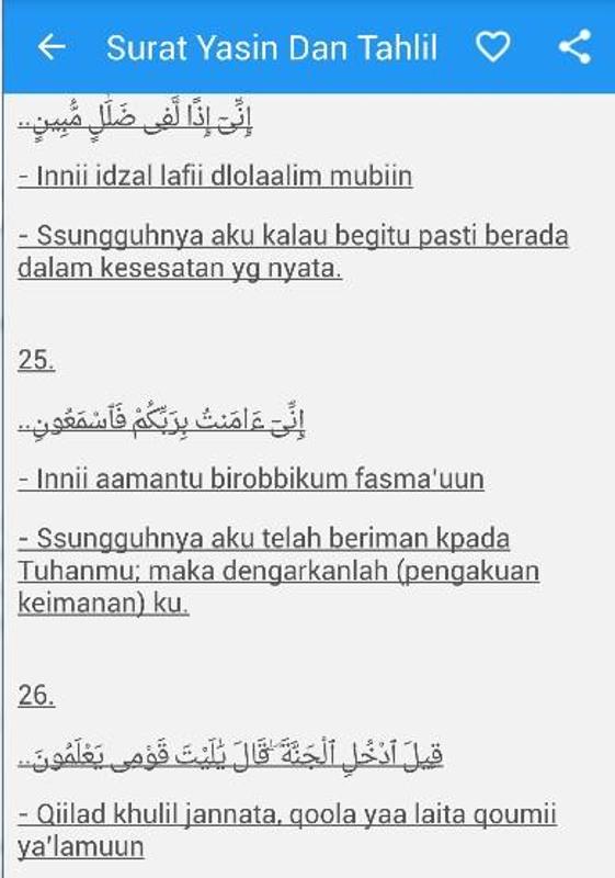 Surat Yasin Latin Dan Arab Nya