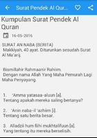 Surat Pendek AL-Qur'an Lengkap تصوير الشاشة 1