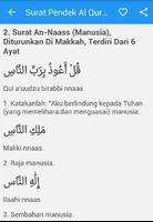 Surat Pendek AL-Qur'an Lengkap imagem de tela 3