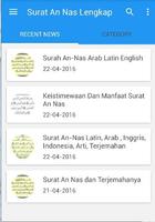 Surat An Nas Latin English plakat