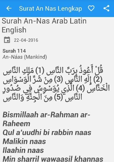 Surat An Nas Latin English APK for Android Download
