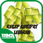 Resep Ketupat Lebaran أيقونة