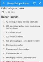 Resep Ketupat Lebaran স্ক্রিনশট 1