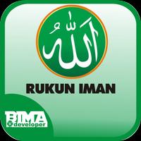 Rukun Iman dan Rukun Islam 포스터