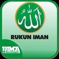 Rukun Iman dan Rukun Islam imagem de tela 1