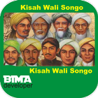 Kisah Wali Songo Sejarah Islam icône