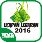 Ucapan Lebaran Idul Fitri 2016 アイコン