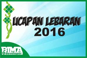 Ucapan Lebaran Idul Fitri 2016 スクリーンショット 1