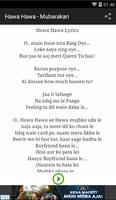 hawa hawa song - Lyric स्क्रीनशॉट 1