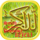 ikon Surah Al Quran Pembawa Rezeki