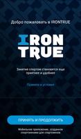 IRONTRUE পোস্টার