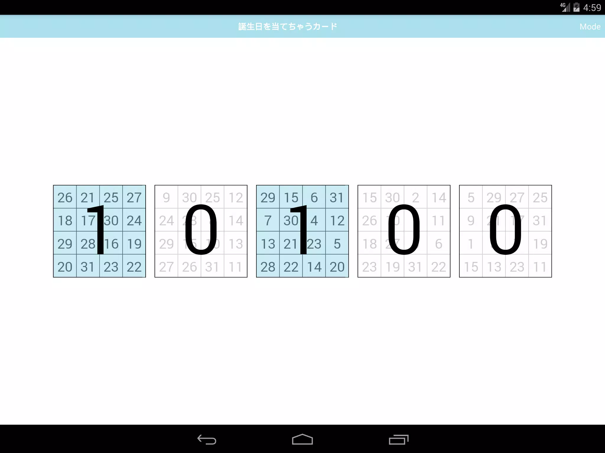 誕生日を当てちゃうカード Para Android Apk Baixar