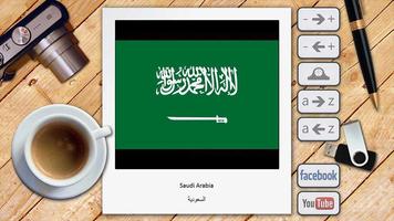 Arabic Picture Dictionary capture d'écran 1