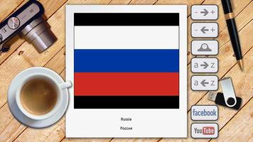 Russian Picture Dictionary スクリーンショット 1