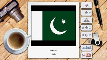 Urdu Picture Dictionary capture d'écran 1