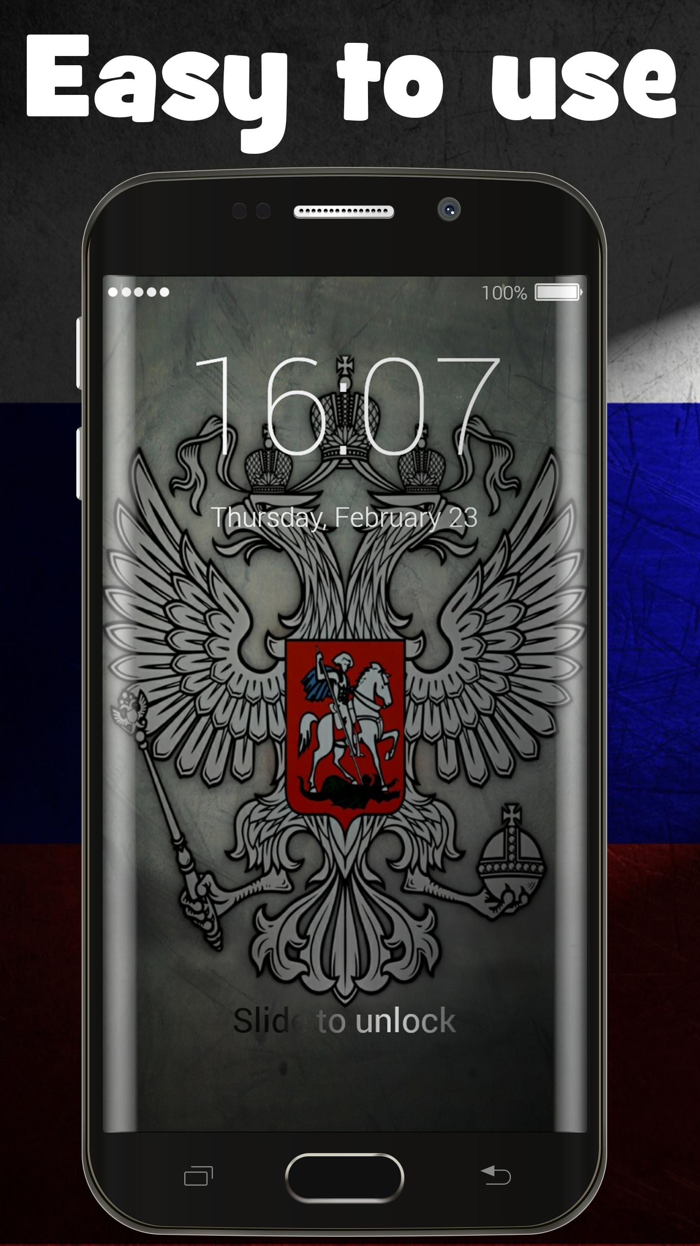 Россия на экран телефона