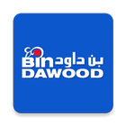 Bindawood بن داود biểu tượng