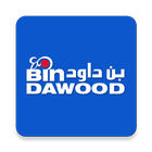Bindawood بن داود icône