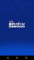 Bindawood بن داود Affiche