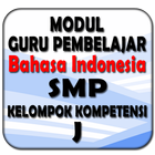 Bahasa Indonesia SMP KK-J আইকন