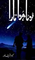 Toota Hua Tara Urdu Novel by Sumaira Sharif Affiche