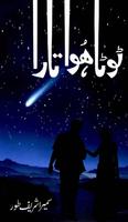 Toota Hua Tara Urdu Novel by Sumaira Sharif 海報