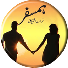 Hum Safar Urdu Novel by Farhat Istyiq آئیکن