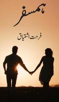 Hum Safar Urdu Novel by Farhat Istyiq 海報