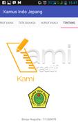 برنامه‌نما Kamus Bahasa Indonesia Jepang عکس از صفحه
