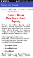 Kamus Bahasa Indonesia Jepang screenshot 1