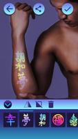 Neon Tatuagem Simulador imagem de tela 2