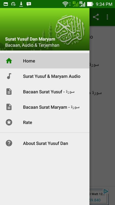 Download Bacaan Surat Yusuf Dan Maryam