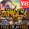 WISDOMANTLION (0 / FREE)