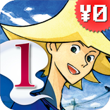 (1)アタシとあたしの住宅ユーレイ / 佐川明日香